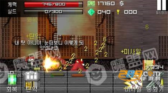 Radioactive(逃离辐射城市中文汉化版)v1.08