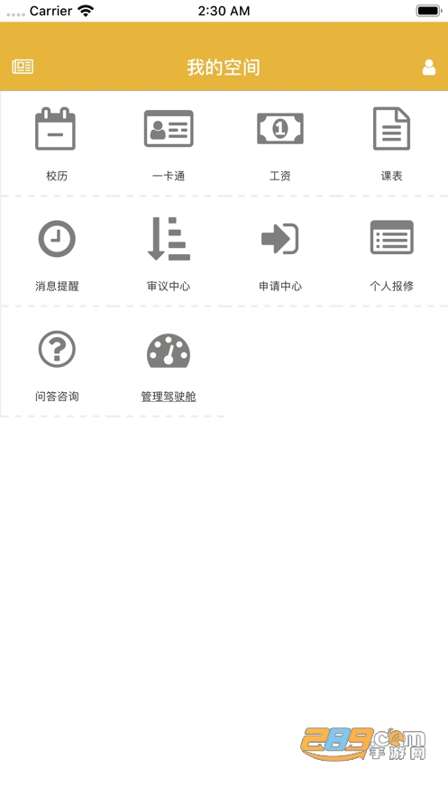双元E+下载安卓官方2023最新版v1.5.0最新版