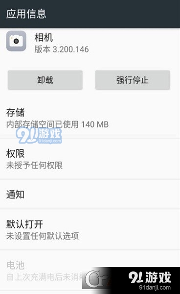 oppo相机最新提取版