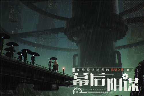 空之要塞启航国际服 最新版v1.6.21
