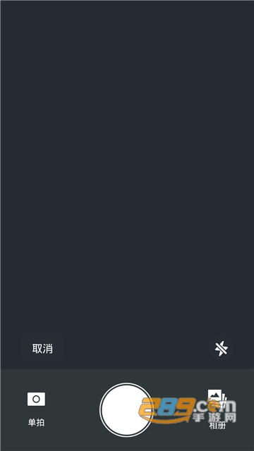 老照片翻拍app智能翻拍照片v1.2安卓版