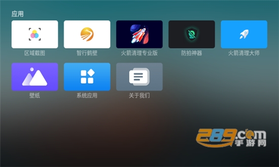 Emotn UI桌面app最新免费版v1.0.6最新版