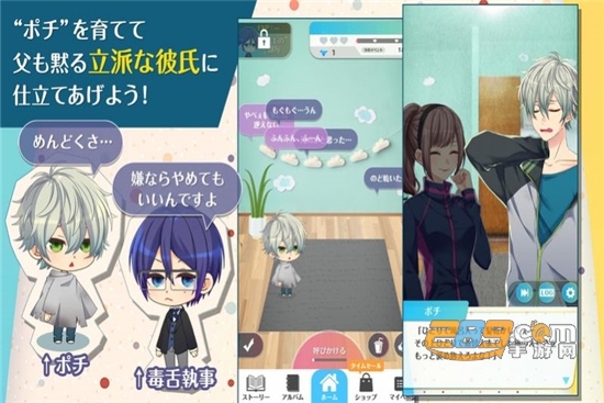 我捡到个未婚夫中文破解版
