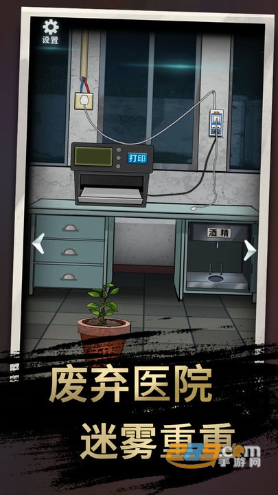 恐怖玩偶3精神病院游戏下载最新版2023