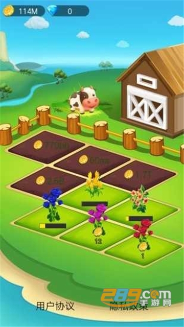 我有个花园极速版红包版v1.0.3安卓版