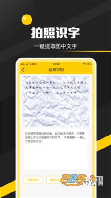 全能实用工具箱安卓版v11.7
