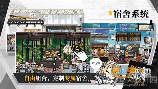 少女前线破解版最新版v2.05安卓版