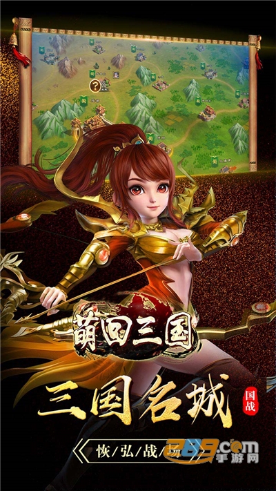 萌回三国桃园三结义手游v1.0.3官方版