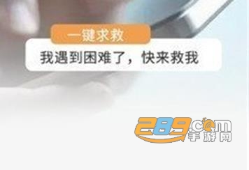 终极神探定位软件安卓版
