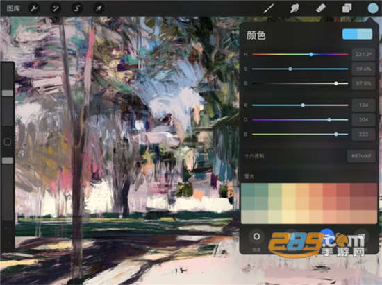 Procreate pocket(procreate app安卓免费破解版)v3.0.7安卓版