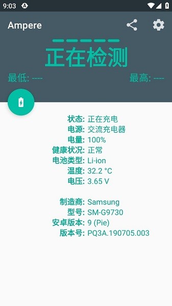 ampere去谷歌汉化版