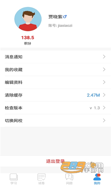 冀云邯郸app下载2022最新版本v1.8.6安卓免费版