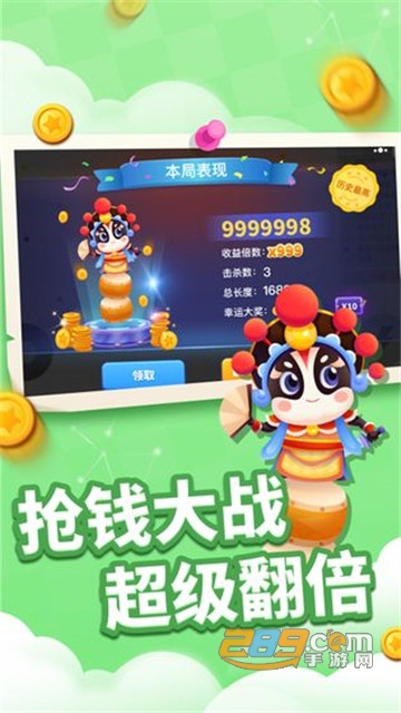 贪吃蛇进化论无敌破解版无限钻石金币版v1.4.6最新版
