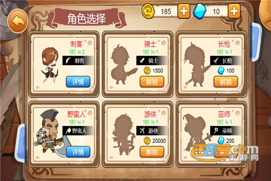 小小骑士团测试版v1.2.95