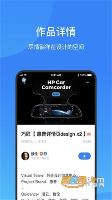 致设计最新版v1.1.3