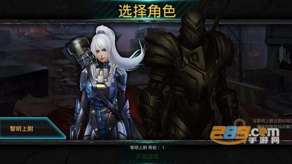 破碎黎明2高达集结官方安卓版
