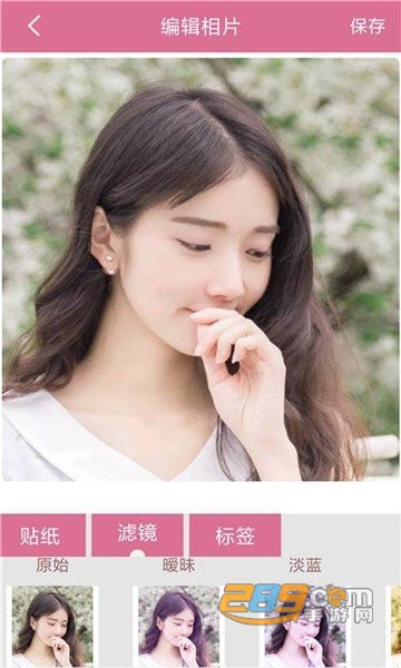 饭团美颜相机安卓版v1.0