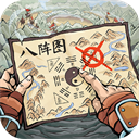 三国志战略版国际服