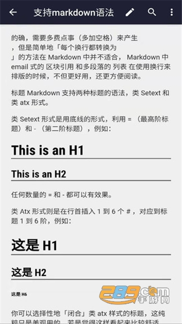 quickedit文本编辑器app下载2026最新版v1.12.9官方安卓版