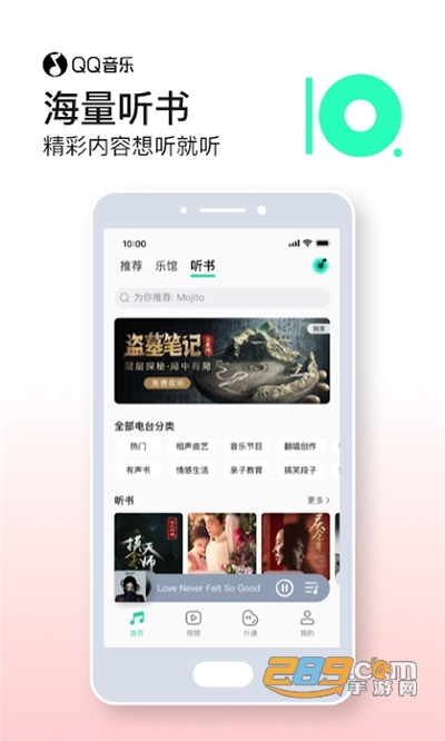 qq音乐谷歌play版下载2026最新版v20.3.5.8官方版