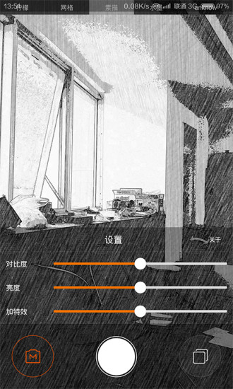 柠檬相机APP