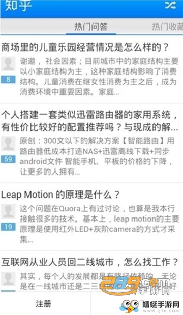 知乎谷歌版v10.87.0安卓版