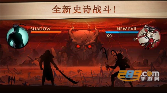 暗影格斗2泰坦懒人包破解版安卓免费版v2.3.0泰坦版