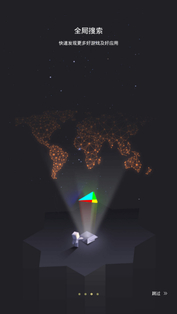 OurPlay谷歌云游戏app(谷歌Stadia云游戏)1.0安卓版