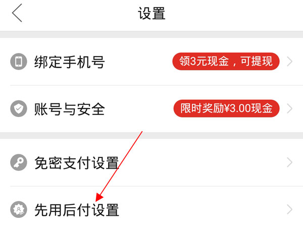 拼多多图片5