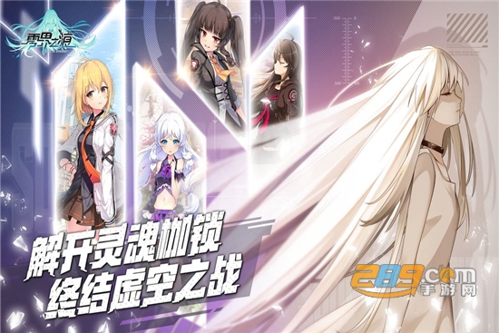 零界之痕官方正式版v1.0.0