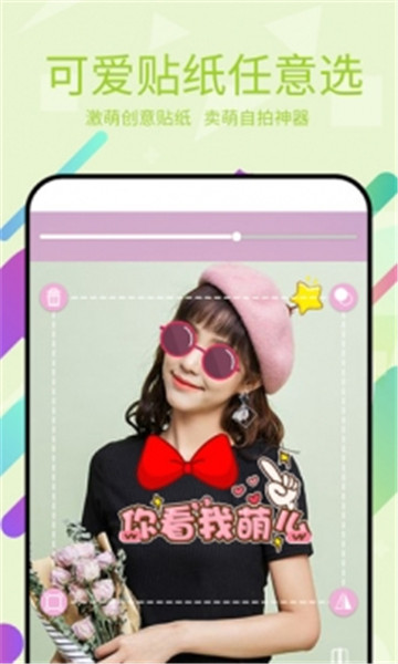 PicsArt美易照片编辑P图手机版v29.1.6安卓版