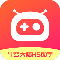 斗罗大陆h5助手apk官方版v8.3.5安卓版