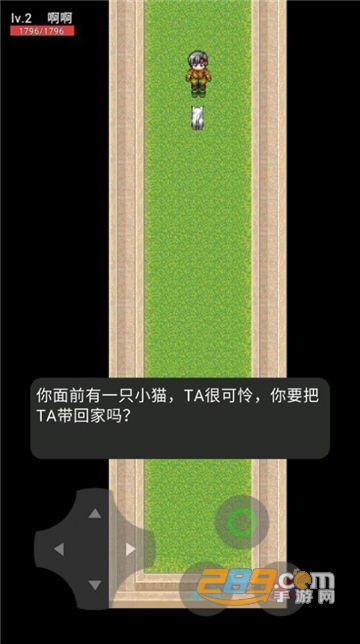猫咪惊魂游戏下载安卓免费版v0.10安卓版