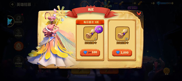 蚁族崛起图片12