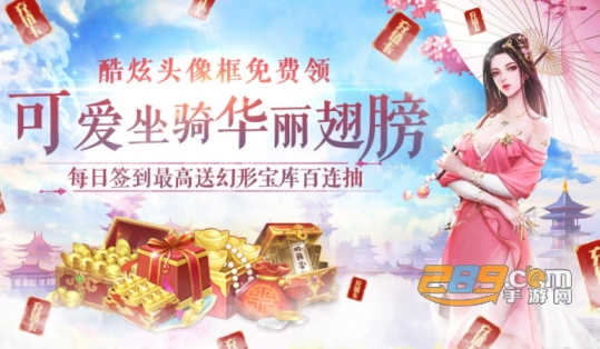 神灭无双梦回大唐福利版