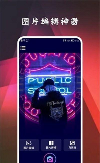 一键照片ps