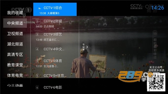 神鸟电视tv免费下载官方2023最新版v4.2.0最新免费版