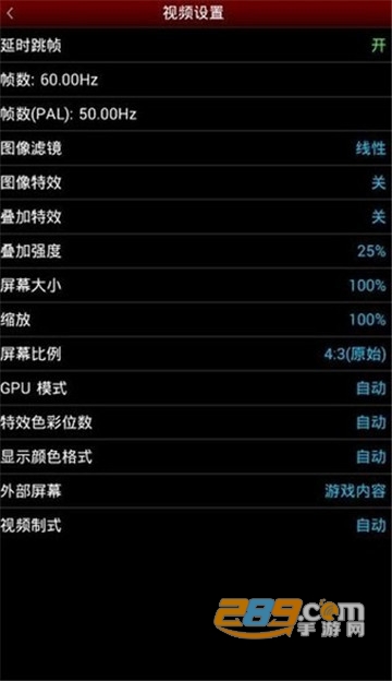 nesemu模拟器中文版安卓版v1.5.28安卓版