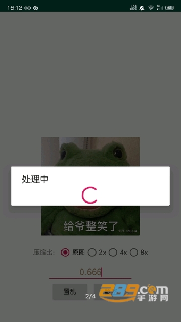 picencrypt最新版app安卓版 picencrypt最新版app安卓版