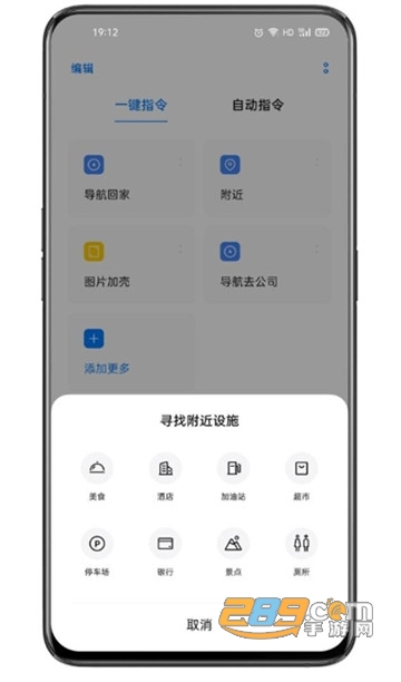 breeno指令界面美化工具v16.4.4安卓版