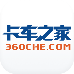 卡车之家最新版v7.12.1