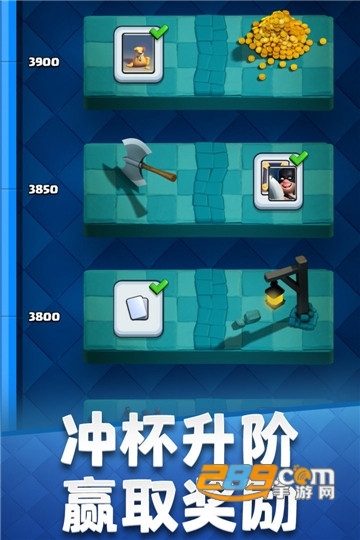 皇室战争破解版最新版2020中文版v3.2.7破解版