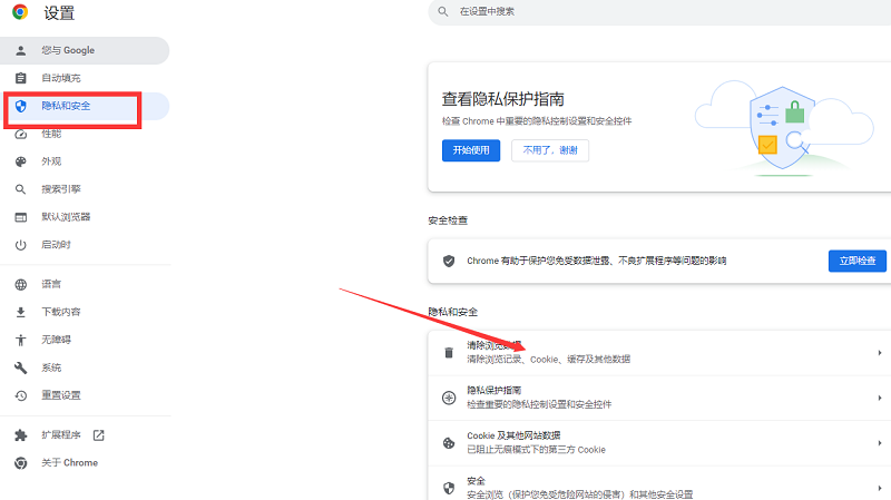 天尚网