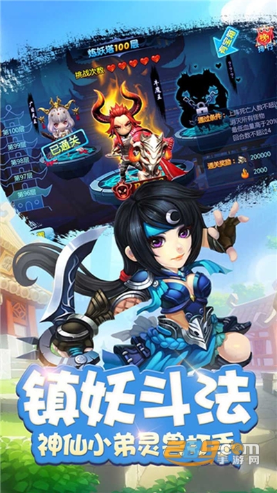神灭无双梦回大唐福利版v1.0.0安卓版