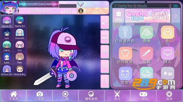 加查Nox服饰装扮最多版下载2023最新版v1.1.0手机版