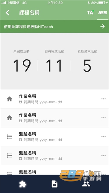 hita3 app最新安卓版v3.1.5.21042301安卓版