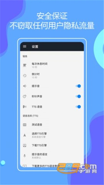 无器械健身v1.0.4
