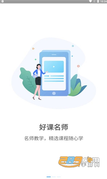 数治食安app官方版v1.0.5最新版