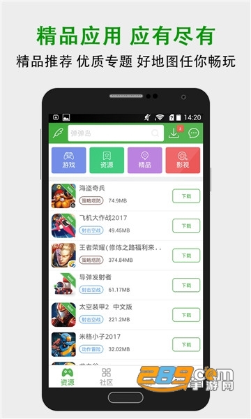 葫芦侠3楼破解版最新版v4.4.0.5.1最新版破解版