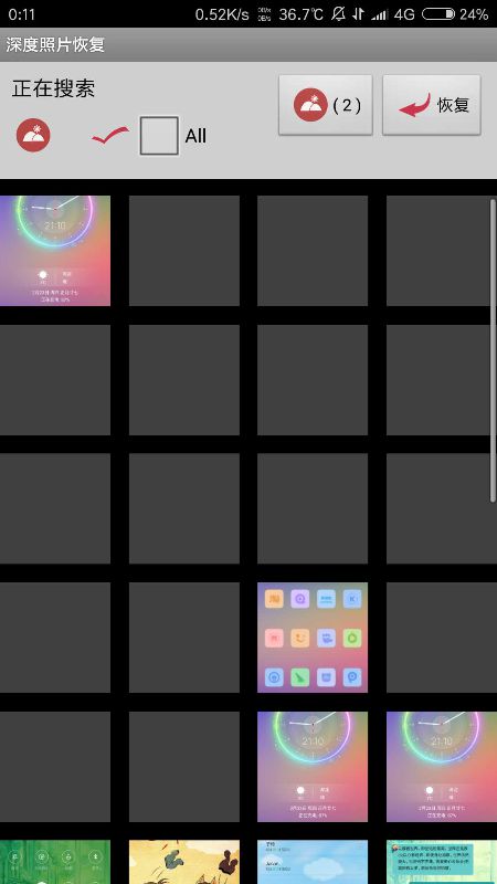 深度照片恢复app 130安卓版